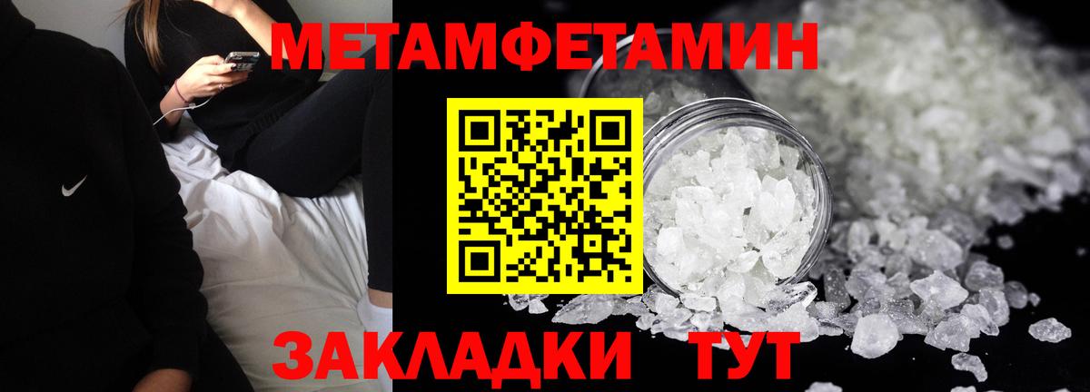 Амфетамин  OMG вход  Благовещенск  Амфетамин 97%  Вход с VPN 