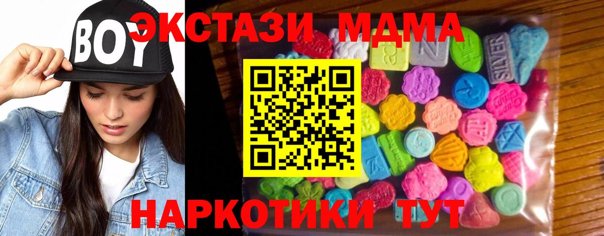 OMG tor  Экстази круглые  Вход с VPN  Благовещенск 