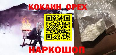 мдма Бугуруслан