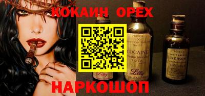 кокс Бузулук