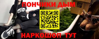 мдма Бугуруслан
