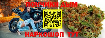 мдма Бугуруслан