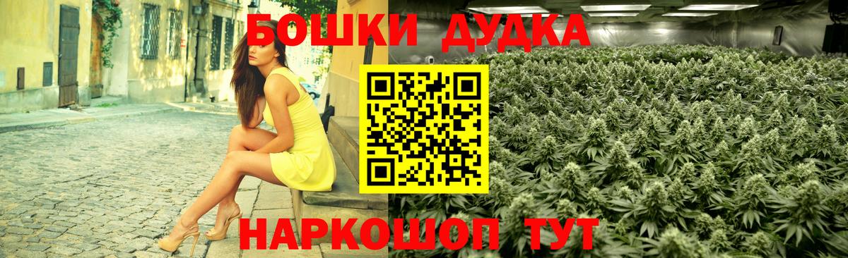 Конопля White Widow Благовещенск