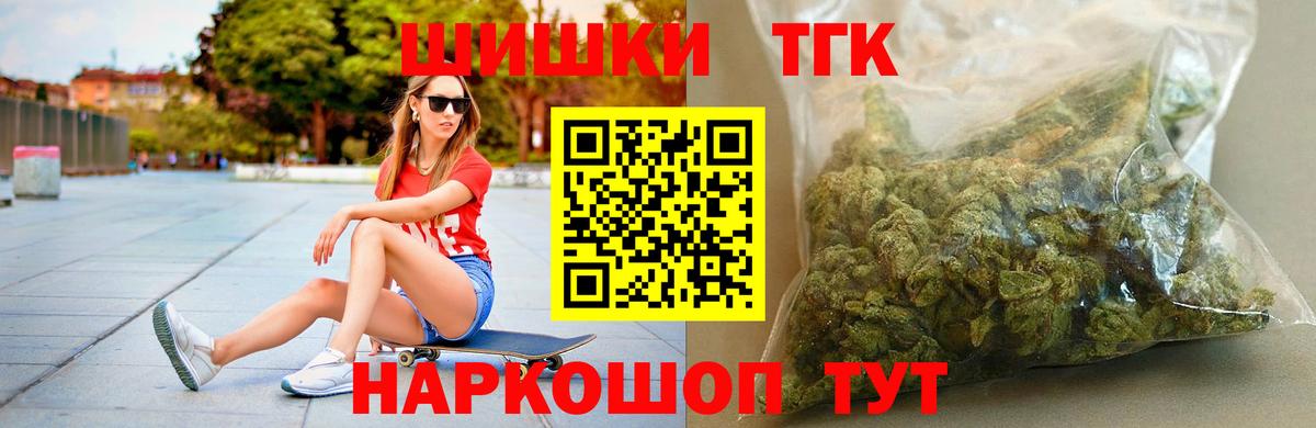 МАРИХУАНА гибрид  Бошки марихуана Amnesia  Вход с VPN  Бошки Шишки MAZAR  Благовещенск  МАРИХУАНА Ganja 